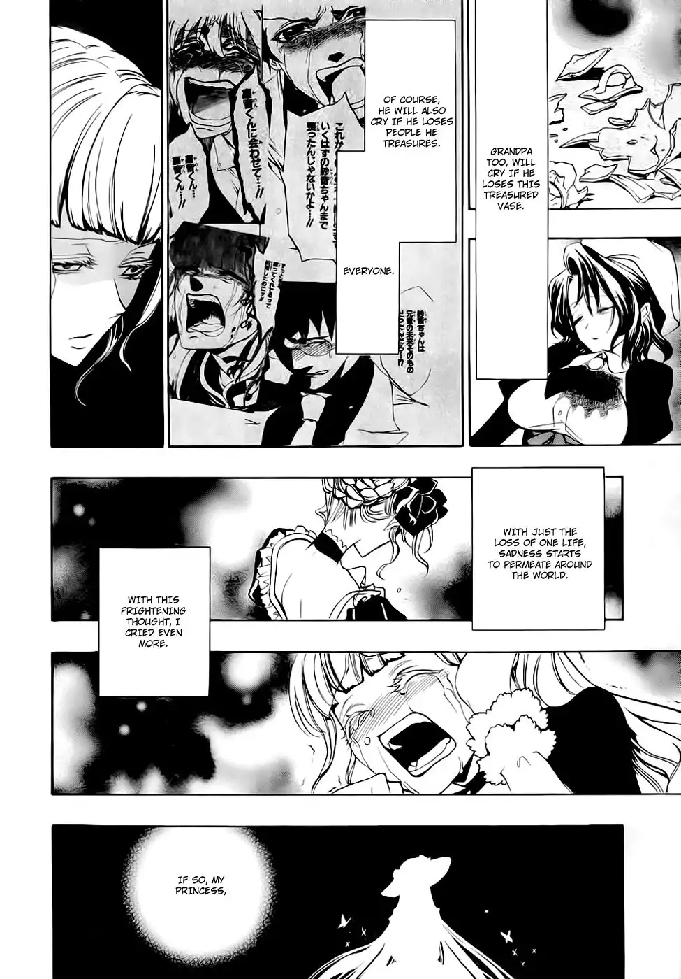 Umineko No Naku Koro Ni Ep 3 :Banquet of the Golden Witch Chapter 15 48